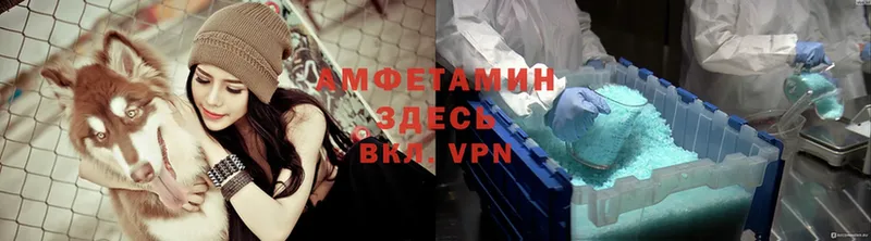 Амфетамин VHQ  мега сайт  Бокситогорск 