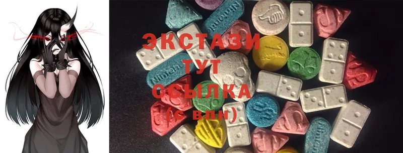 Ecstasy DUBAI  дарнет шоп  кракен   Бокситогорск 